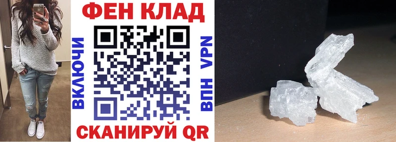АМФ Розовый наркота Нижняя Салда