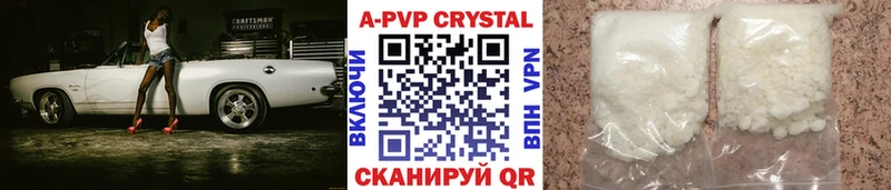 цена наркотик Нижняя Салда Alfa_PVP мука