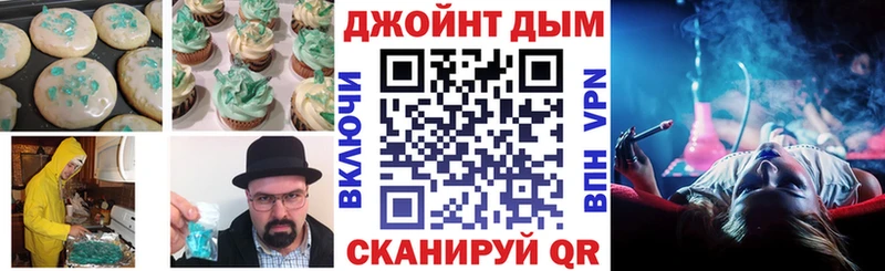 Canna-Cookies марихуана  ОМГ ОМГ ТОР  Нижняя Салда 