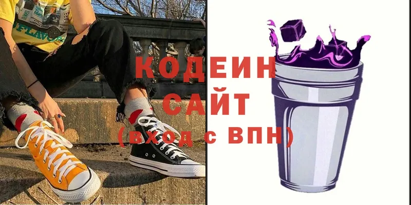 Кодеин Purple Drank  Нижняя Салда 