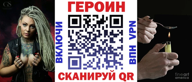 где можно купить Нижняя Салда Героин Heroin