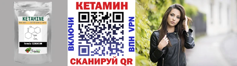 где можно купить наркотик  сайты даркнета состав  Кетамин ketamine  Нижняя Салда 