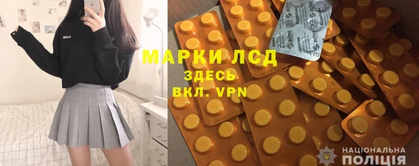 ГАЛЛЮЦИНОГЕННЫЕ ГРИБЫ Новодвинск