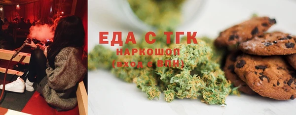 кокс Новозыбков
