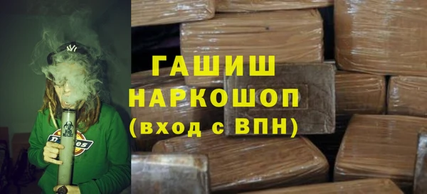 кокс Новозыбков