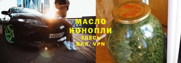 стафф Новокубанск