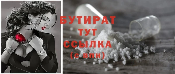 ГАЛЛЮЦИНОГЕННЫЕ ГРИБЫ Новодвинск