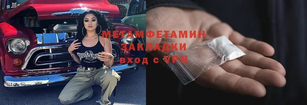 стафф Новокубанск