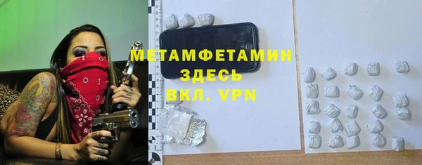 ГАЛЛЮЦИНОГЕННЫЕ ГРИБЫ Новодвинск
