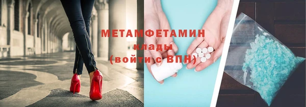 ГАЛЛЮЦИНОГЕННЫЕ ГРИБЫ Новодвинск