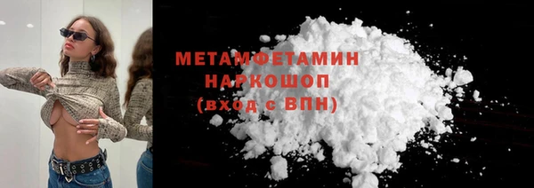 стафф Новокубанск