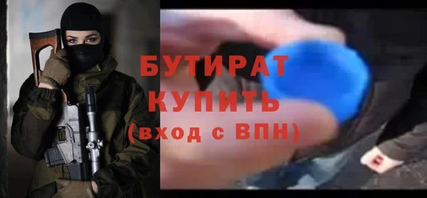 ГАЛЛЮЦИНОГЕННЫЕ ГРИБЫ Новодвинск