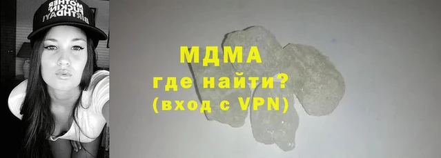 шишки Дмитров