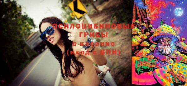 2c-b Магас