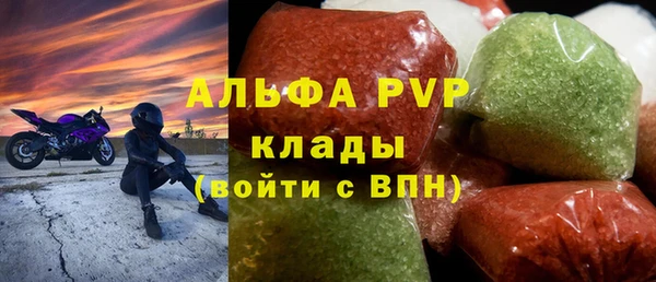 кокс Новозыбков