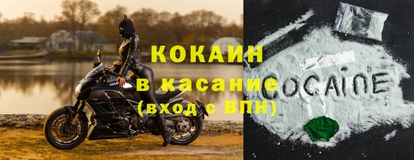 кокс Новозыбков