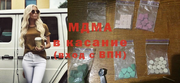 стафф Новокубанск