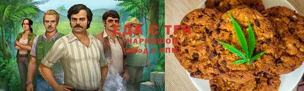 стафф Новокубанск
