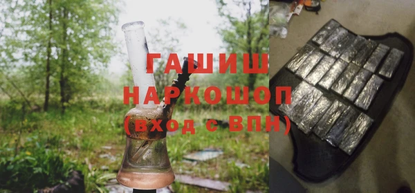 кокс Новозыбков