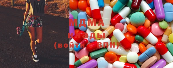 ГАЛЛЮЦИНОГЕННЫЕ ГРИБЫ Новодвинск