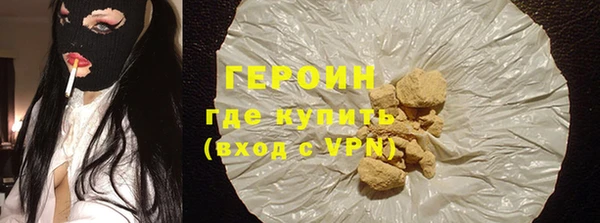 кокс Новозыбков