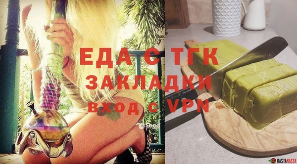 кокс Новозыбков