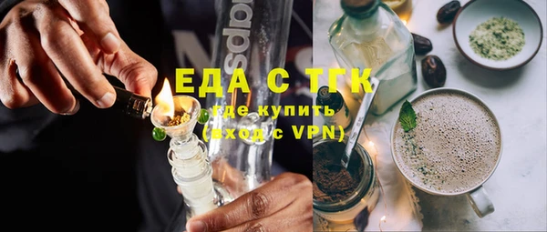 стафф Новокубанск