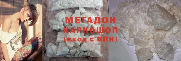 ГАЛЛЮЦИНОГЕННЫЕ ГРИБЫ Новодвинск
