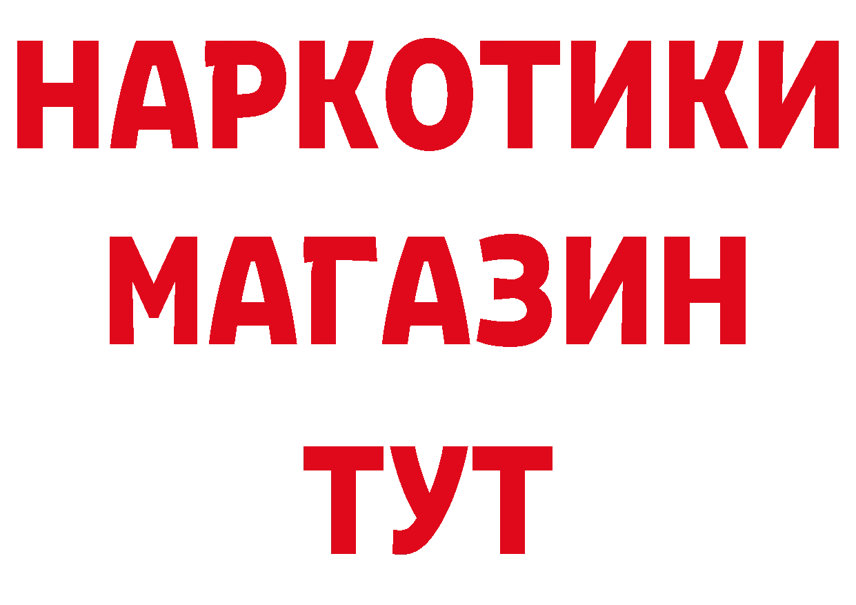 Названия наркотиков площадка состав Нижняя Салда