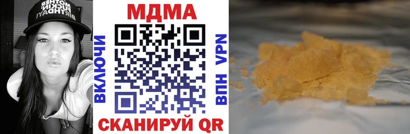 дарк нет состав  где можно купить наркотик  Нижняя Салда  MDMA VHQ 