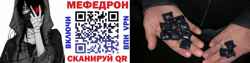 mega зеркало  Нижняя Салда  МЕФ mephedrone  купить наркотик 