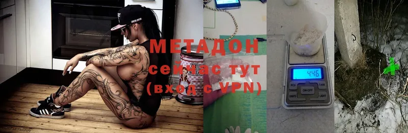 shop наркотические препараты  Нижняя Салда  Метадон methadone  как найти наркотики 